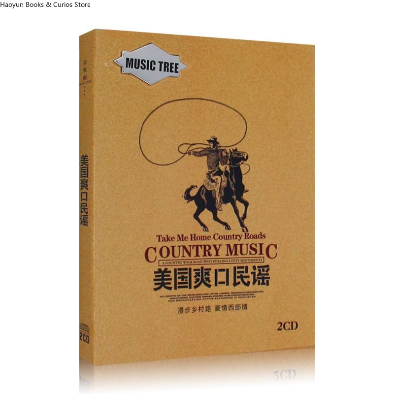 Music Song Audio - Conjunto de 2 CD de música