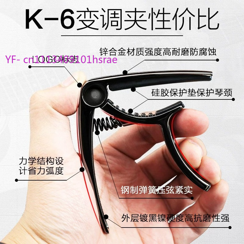 Guitar Capo Clip - Capo para Guitarra Acústica e Folk,