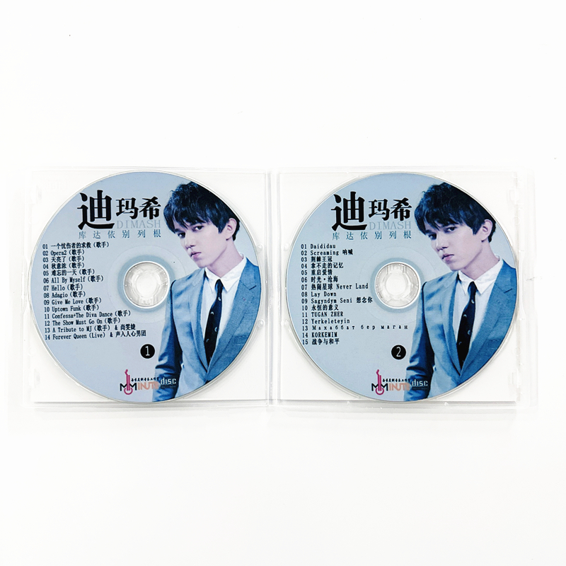 Conjunto de 2 CDs Dimash Qudai - Music Song Audio avaliação e preço